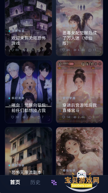 moku�������عٷ����°�v1.0.1��׿���ͼ6.