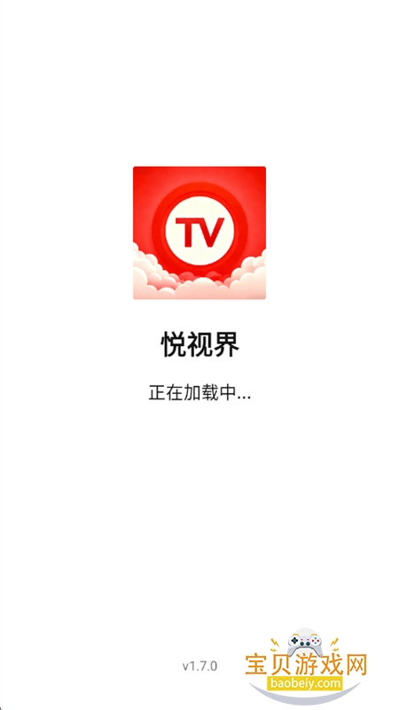 ���ӽ����׷��app���عٷ��汾v1.7.0 ��׿���ͼ0.