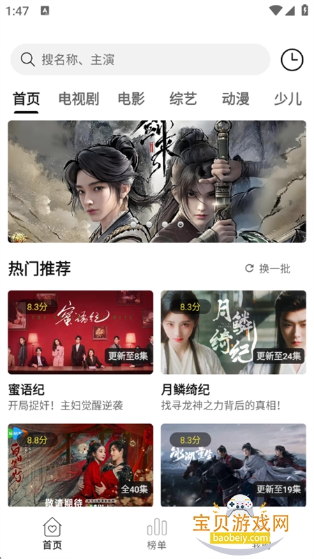 ���ӽ����׷��app���عٷ��汾v1.7.0 ��׿���ͼ4.