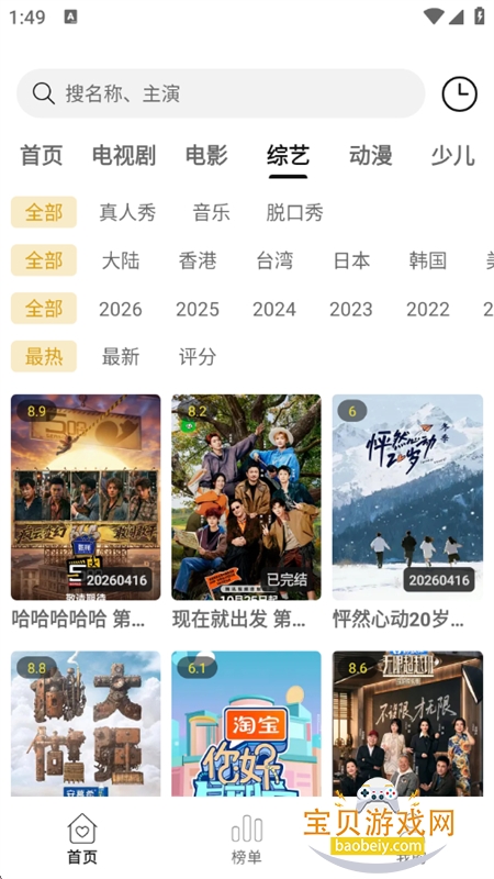 ���ӽ����׷��app���عٷ��汾v1.7.0 ��׿���ͼ6.