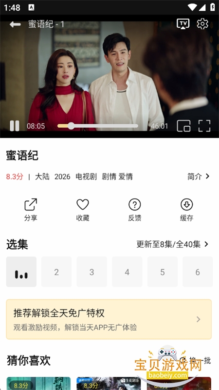 ���ӽ����׷��app���عٷ��汾v1.7.0 ��׿���ͼ1.