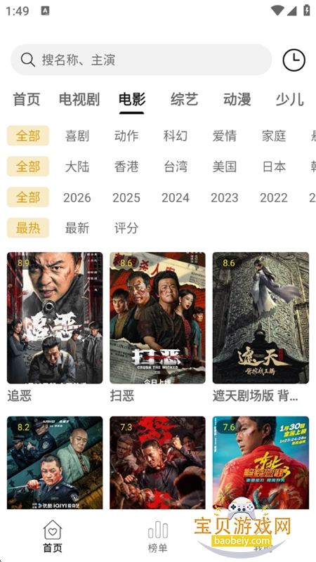 ���ӽ����׷��app���عٷ��汾v1.7.0 ��׿���ͼ5.