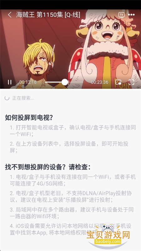 ���Ӷ���app�ٷ��������°汾v1.0.1 ��׿���ͼ14.