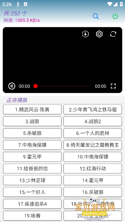 ���蹤����app���°�(����������)v2.5.8��Ѱ��ͼ0.