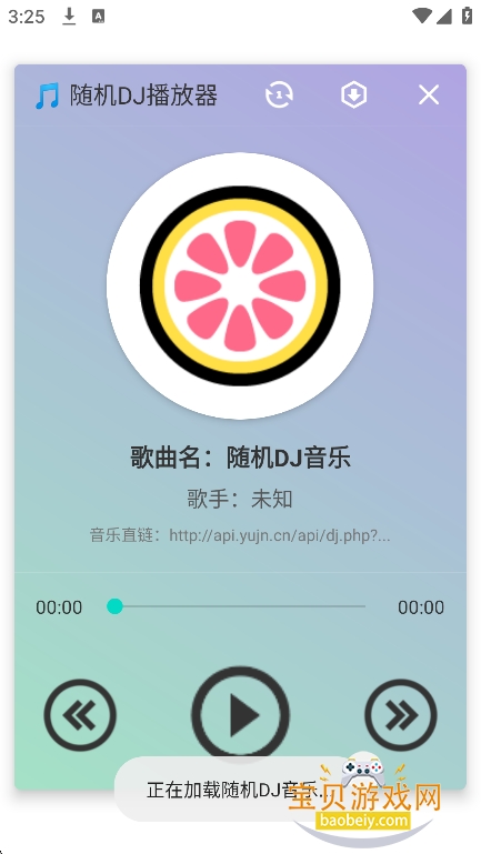 ���蹤����app���°�(����������)v2.5.8��Ѱ��ͼ1.