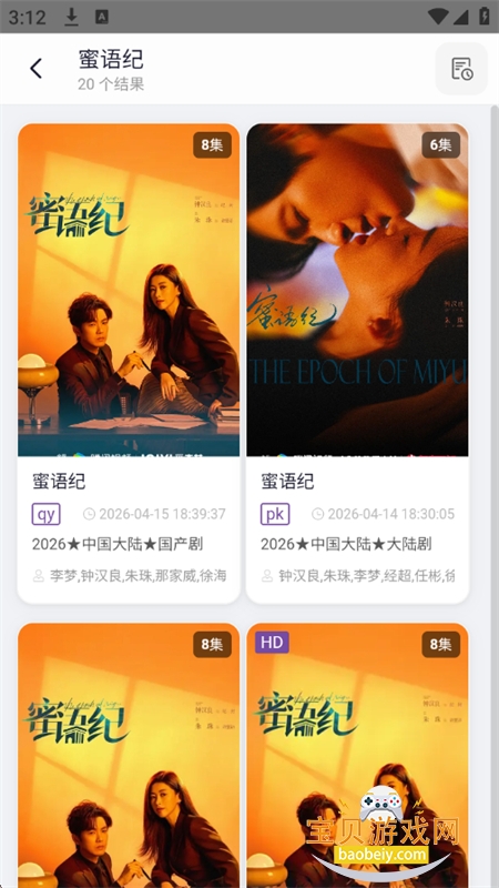 Ӱ�����������������°汾2026v1.0 ��׿���ͼ4.