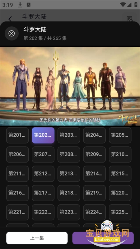 Ӱ�����������������°汾2026v1.0 ��׿���ͼ7.