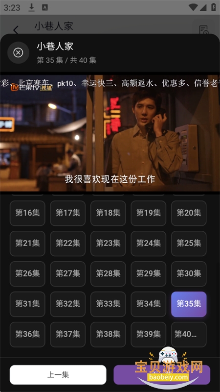 Ӱ�����������������°汾2026v1.0 ��׿���ͼ9.