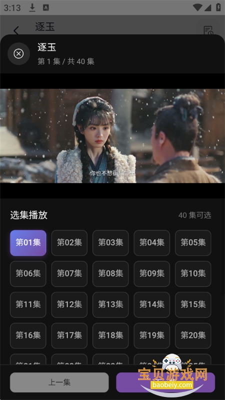 Ӱ�����������������°汾2026v1.0 ��׿���ͼ2.