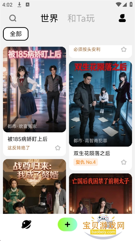 ����AI��������ƽ̨app�ֻ�������v0.2.1 ��׿���ͼ4.