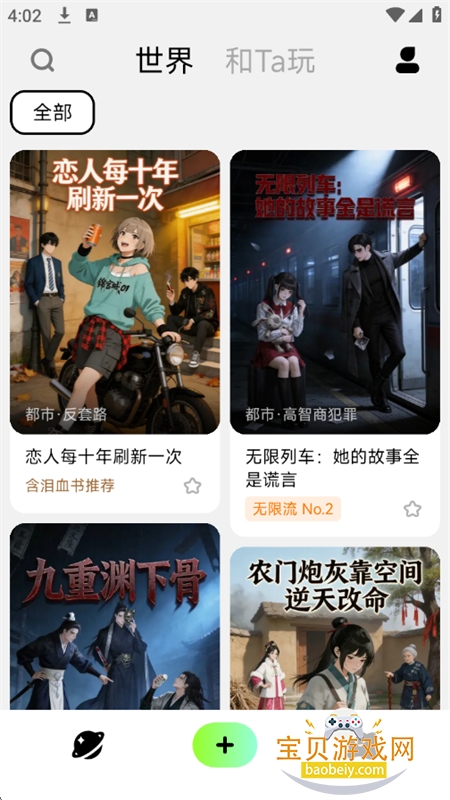 ����AI��������ƽ̨app�ֻ�������v0.2.1 ��׿���ͼ3.