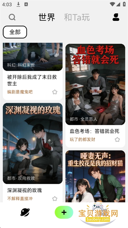 ����AI��������ƽ̨app�ֻ�������v0.2.1 ��׿���ͼ9.