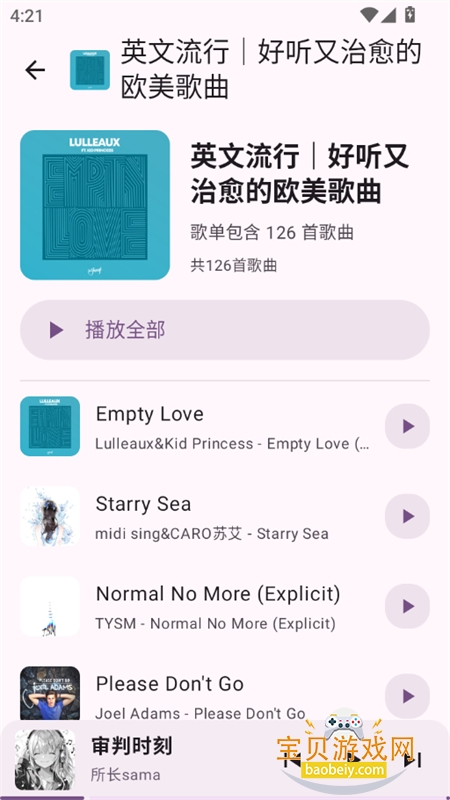 ��������pro�������ذ�װ�ֻ���v1.0.4 ��׿���ͼ6.