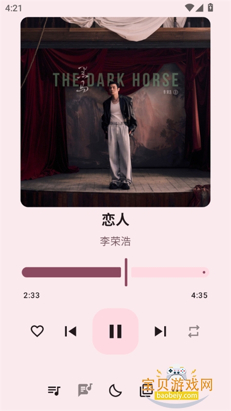 ��������pro�������ذ�װ�ֻ���v1.0.4 ��׿���ͼ8.