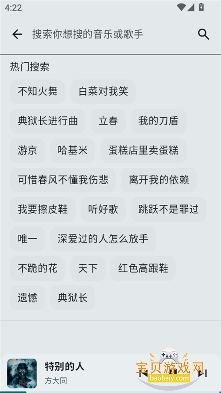 ��������pro�������ذ�װ�ֻ���v1.0.4 ��׿���ͼ10.