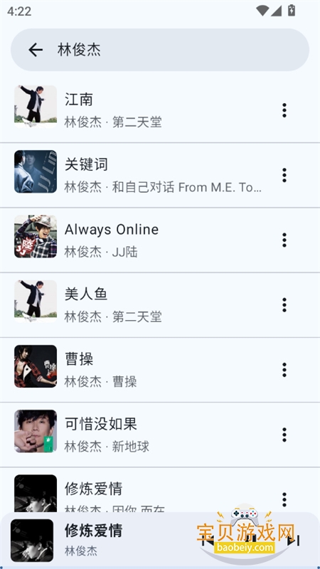 ��������pro�������ذ�װ�ֻ���v1.0.4 ��׿���ͼ11.