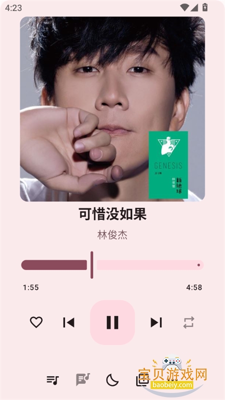 ��������pro�������ذ�װ�ֻ���v1.0.4 ��׿���ͼ12.