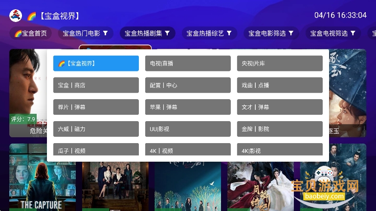 �������߰�1.4.2��װ������v1.4.2��Ѱ��ͼ2.