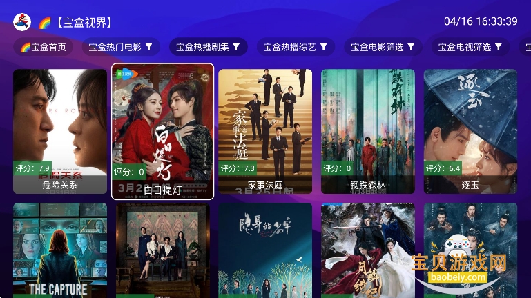 �������߰�1.4.2��װ������v1.4.2��Ѱ��ͼ3.