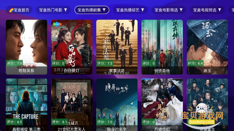 �������߰�1.4.2��װ������v1.4.2��Ѱ��ͼ4.