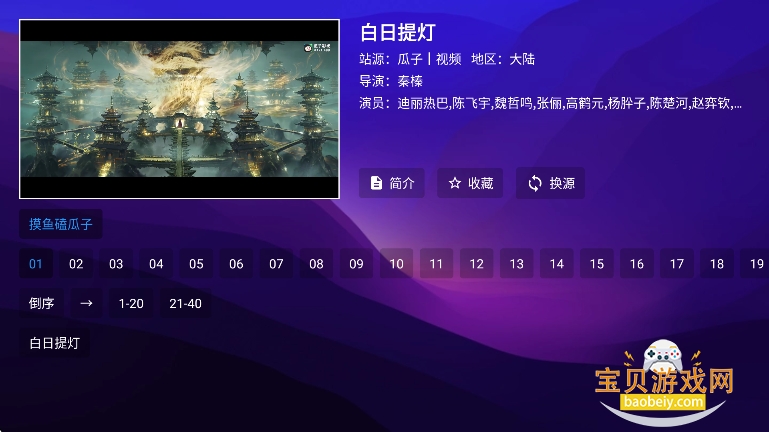 �������߰�1.4.2��װ������v1.4.2��Ѱ��ͼ0.