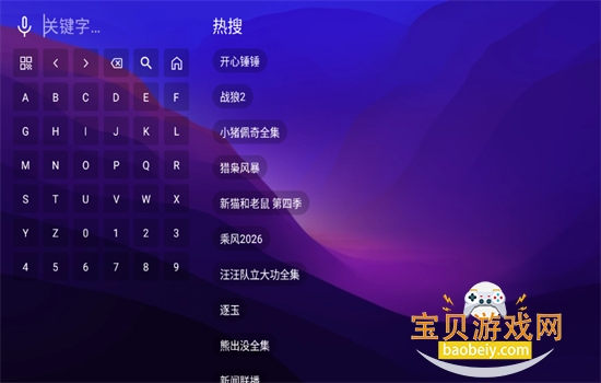 �������߰�����Դ��app���عٷ���v1.4.1 ��׿���ͼ2.