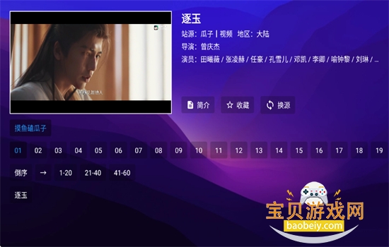 �������߰�����Դ��app���عٷ���v1.4.1 ��׿���ͼ7.