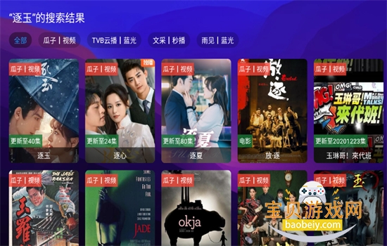 �������߰�����Դ��app���عٷ���v1.4.1 ��׿���ͼ6.