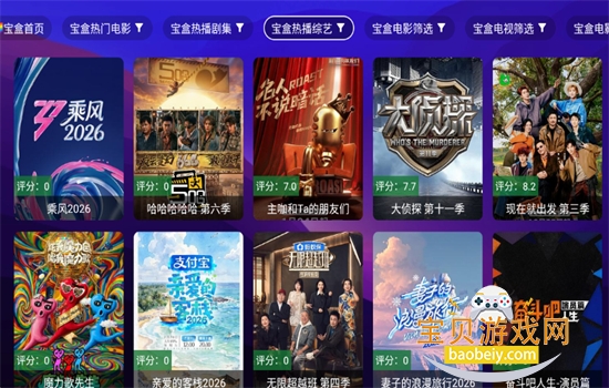 �������߰�����Դ��app���عٷ���v1.4.1 ��׿���ͼ4.