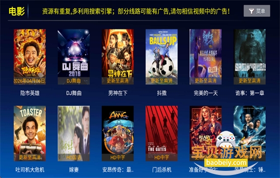 ����Tv3.0���°汾2026�������v2.0 ��׿���ͼ1.