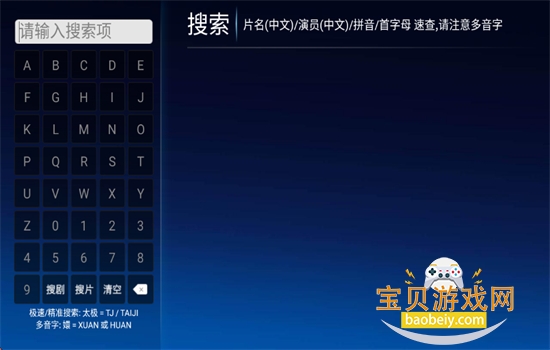 ����Tv3.0���°汾2026�������v2.0 ��׿���ͼ6.