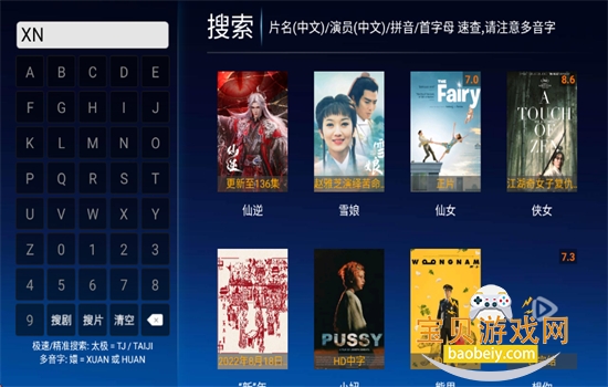 ����Tv3.0���°汾2026�������v2.0 ��׿���ͼ7.