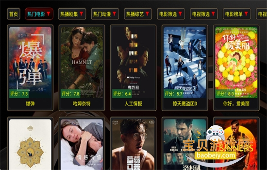 XBӰ��Pro�ٷ����°汾����v2.7.5��׿���ͼ1.