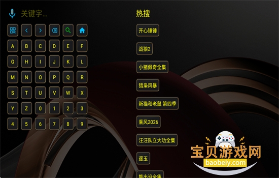 XBӰ��Pro�ٷ����°汾����v2.7.5��׿���ͼ8.