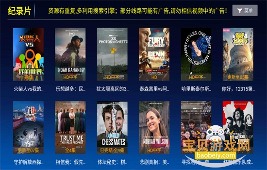 ����Tv3.0���°汾2026�������v2.0 ��׿���ͼ8.