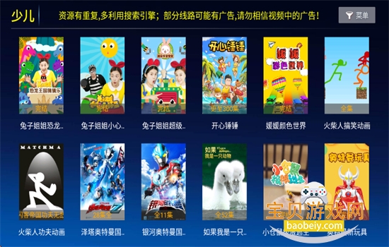 ����Tv3.0���°汾2026�������v2.0 ��׿���ͼ9.