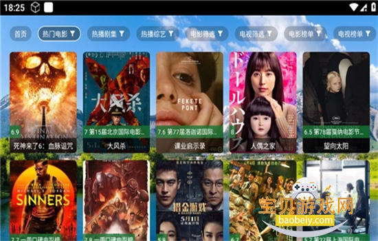 ̫��Ӱ��tv���������ذ�װ�ֻ���v1.3.4 ��Ѱ��ͼ0.