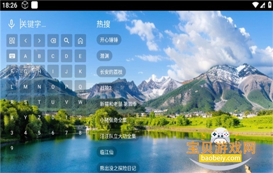 ̫��Ӱ��tv���������ذ�װ�ֻ���v1.3.4 ��Ѱ��ͼ1.