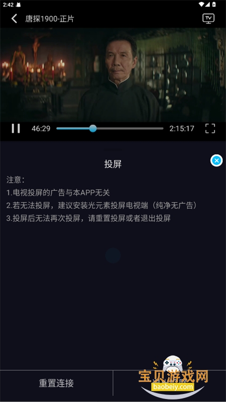 ֦֦Ӱ���޹�������ֻ���v3.1.2 ��׿���ͼ4.