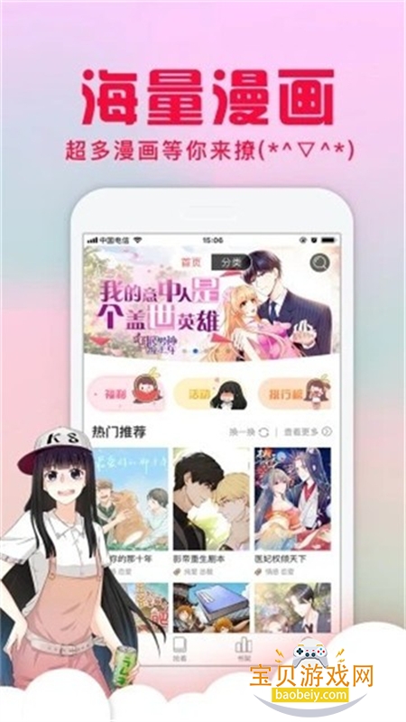 ������app�ٷ������ֻ���v5.45.01 ��׿���ͼ4.