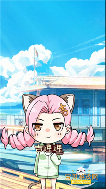 ������app�ٷ������ֻ���v5.45.01 ��׿���ͼ3.