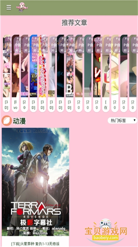 ������app�ٷ������ֻ���v5.45.01 ��׿���ͼ0.