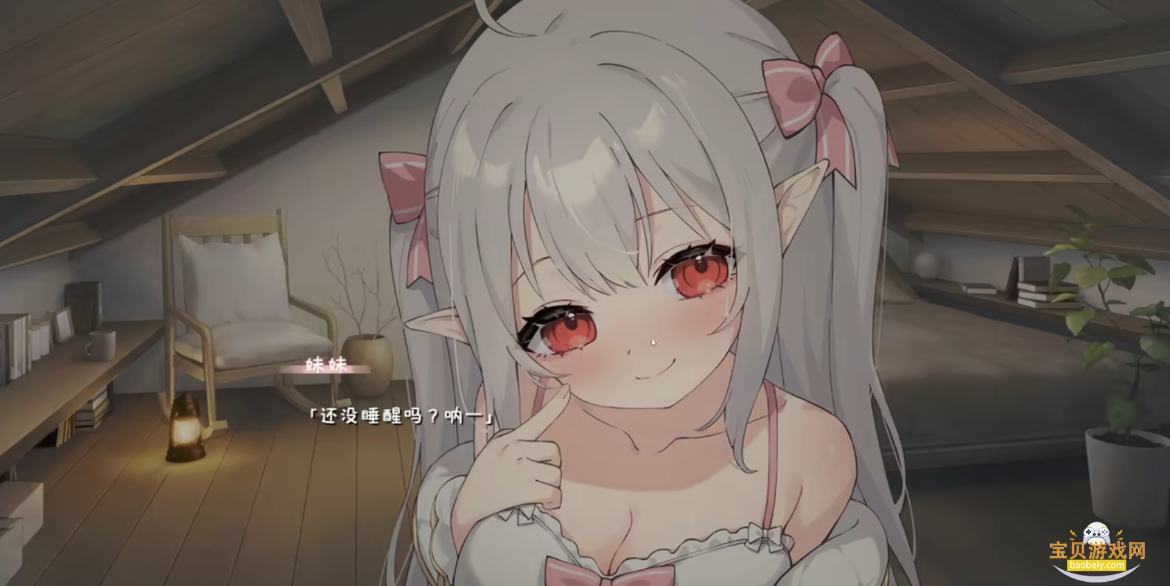 ���ڸб��������ú��������°汾v0.99.0�ֻ����ͼ1.