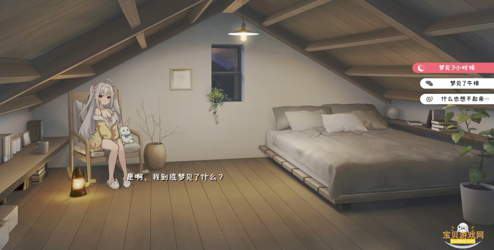 ���ڸб��������ú��������°汾v0.99.0�ֻ����ͼ3.