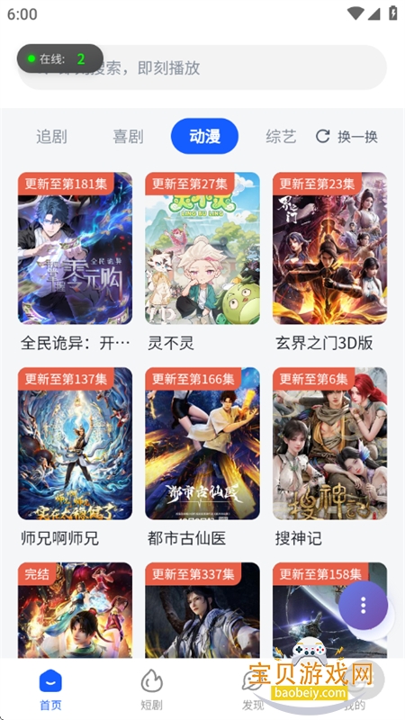 WCӰ��app��׿�����ֻ���v1.0 ��׿���ͼ8.