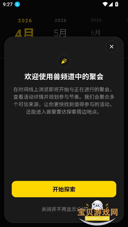 ��Ƶ��fursuit�ٷ���������v1.0.1��Ѱ��ͼ5.