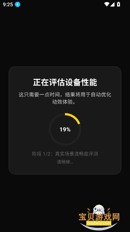 ��Ƶ��fursuit�ٷ���������v1.0.1��Ѱ��ͼ7.