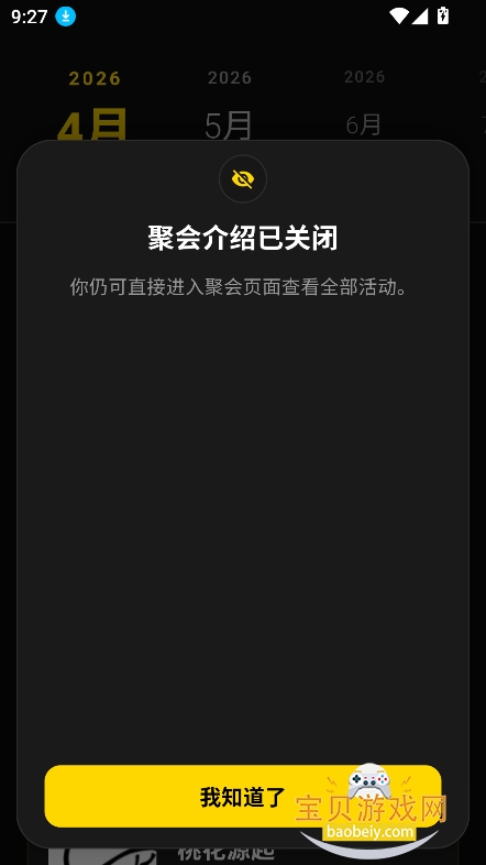 ��Ƶ��fursuit�ٷ���������v1.0.1��Ѱ��ͼ4.