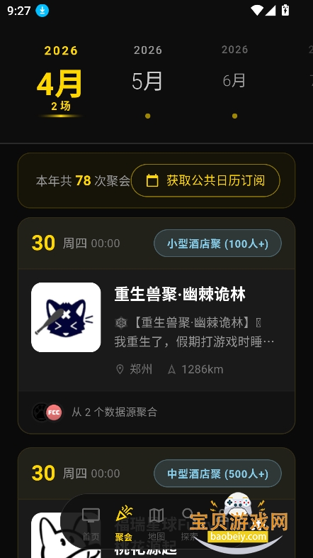 ��Ƶ��fursuit�ٷ���������v1.0.1��Ѱ��ͼ3.