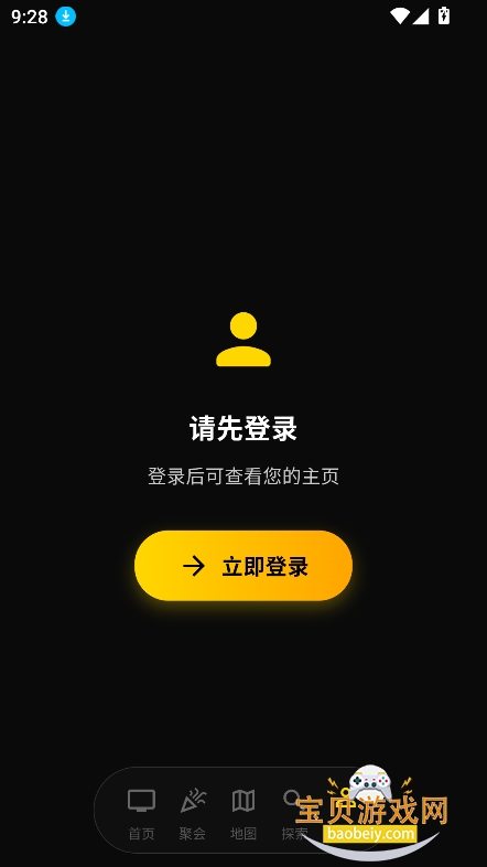 ��Ƶ��fursuit�ٷ���������v1.0.1��Ѱ��ͼ1.